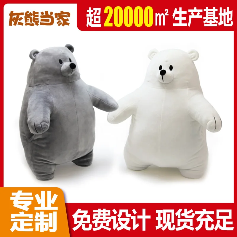 

Cartoon Craft Gift Plush Bear Toy Hand Warmers Japanese And Korean Style Pillow Multi-Purpose Cushion