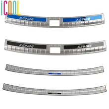 Special Price Stainless Steel Rearguards Rear Trunk Inner Outer Bumper Sill Plate Protector Guard Cover For Skoda Kodiaq GT 2016-2020 Special Price Stainless Steel Rearguards Rear Trunk Inner Outer Bumper Sill Plate Protector Guard Cover For Skoda Kodiaq GT 2016-2020