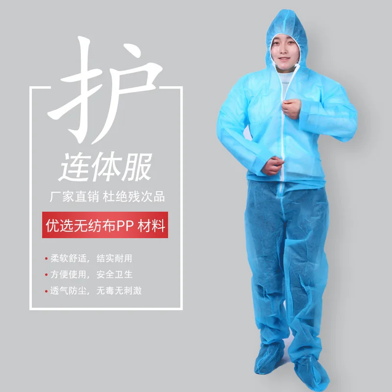 

2020 One-time Pp Non-woven Protective Clothing Dustproof Health Protection Products Radiation Protective Equipment (ppe)