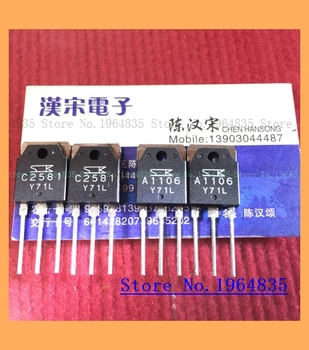 

2pcs/lot=a pair 2SC2581 2SA1106 C2581 A1106
