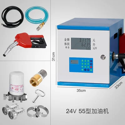24 В 220 V/12 V/24 V электрический насос для перекачки масла, цифровой дизельный топливный блок - Напряжение: 24 В