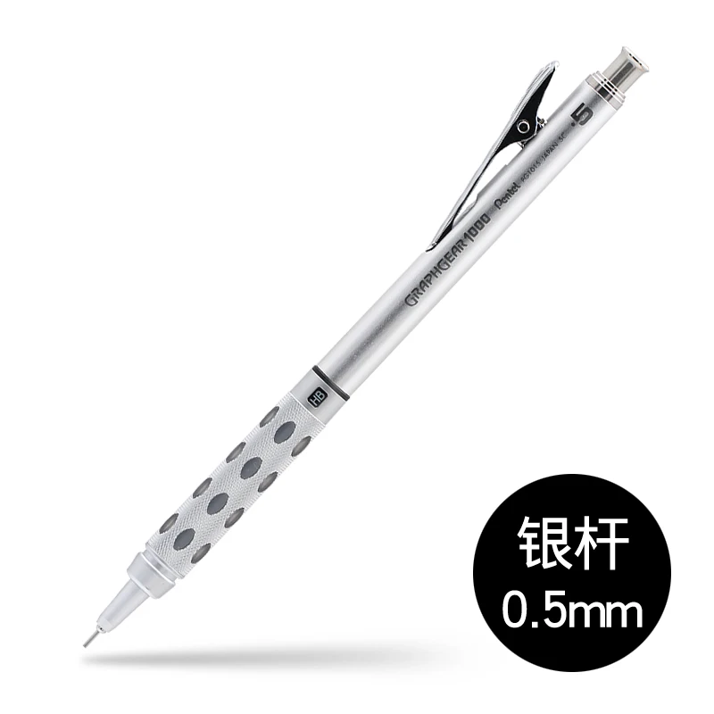 Pentel grapher Gear 1000 металлический стержень механический карандаш с низким центром