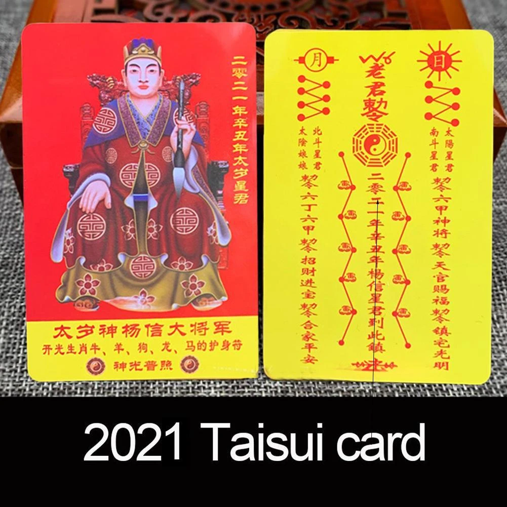 1pc Copper Amulet Gold Card Feng Shui Lucky Fortune Card Bring Good Lucky Increase Wealth Home Decor Craft Aliexpress Home Garden