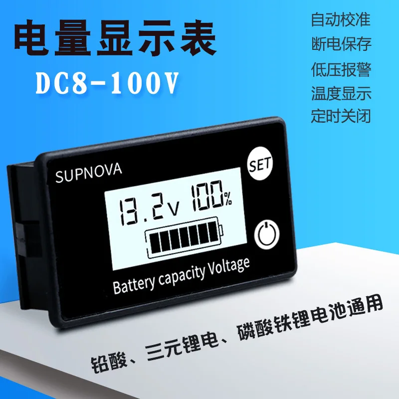 LCD DC а Ƭ  ͸  ǥñ 뷮 ÷ Dc10-100v ڵ Ķ   ȭ