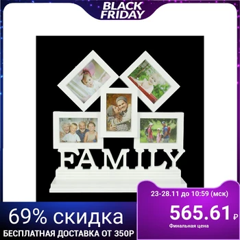 

Photo frame plastic for 5 photos on a stand 5x8 cm "Family" white 27x27x7 cm