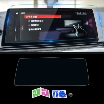 

For BMW 5 6 Series G30 G31 G32 2017-2021 Car Navigation Monitor Screen Protector Tempered Glass Film Sticker Interior Accessory
