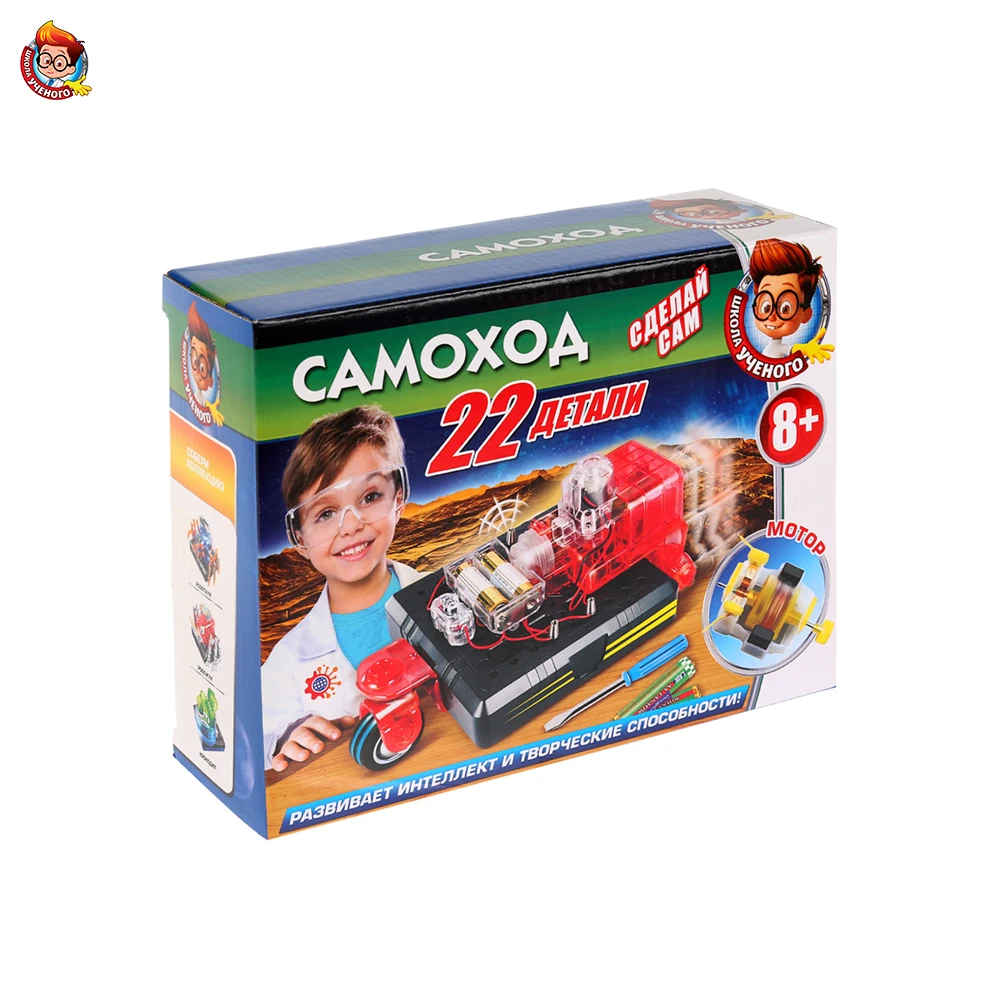 Игрушка опыты ИГРАЕМ ВМЕСТЕ серия Школа ученогосамоход на батарейках 276444|Наука| |