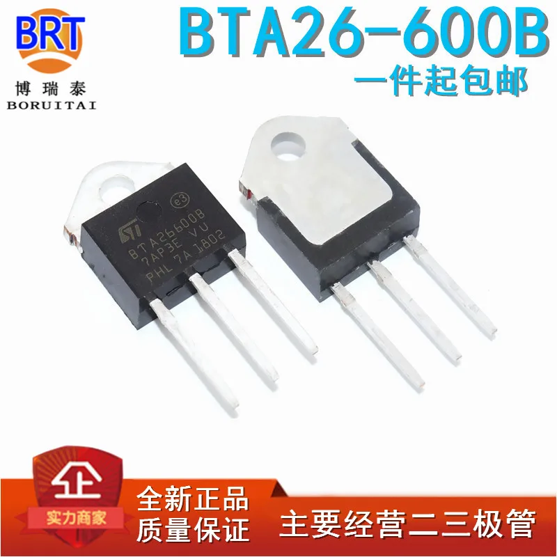 

5 шт./лот BTA26-600B TO-3P BTA26600B TO3P BTA26-600 Новый и оригинальный IC