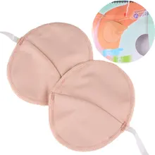 1 пара подмышек, впитывающая защита от пота, моющаяся подмышка, защита от пота, плечевой ремень, защита подмышек, антиперспирант, коврик для пота