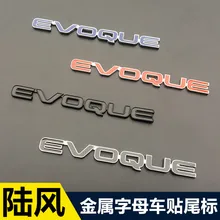 EVOQUE Logo 3D Metal Tail Emblem Badge Auto Exterior Rear side Turbo Decals Car Sticker for LAND RANGE ROVER Evoque Discovery