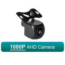 MEKEDE – caméra de recul CCD HD 1080P/720P, étanche, universelle, pour voiture, moniteur de stationnement, livraison gratuite