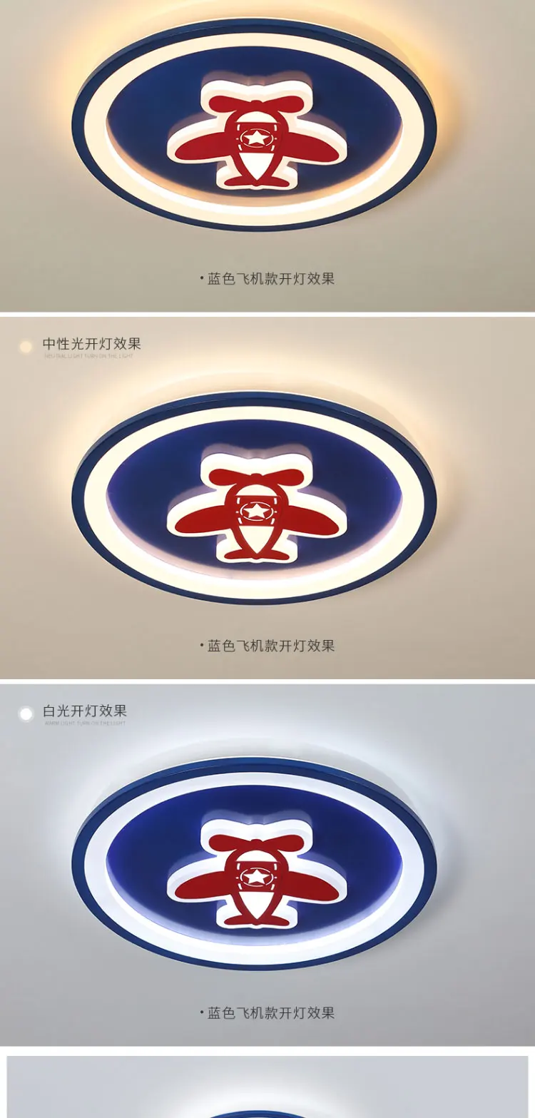 FireShot-Capture-036---北欧儿童房灯简约现代男女孩卧室灯凯蒂猫超人飞机恐龙卡通吸顶灯-淘宝网---item.taobao_05