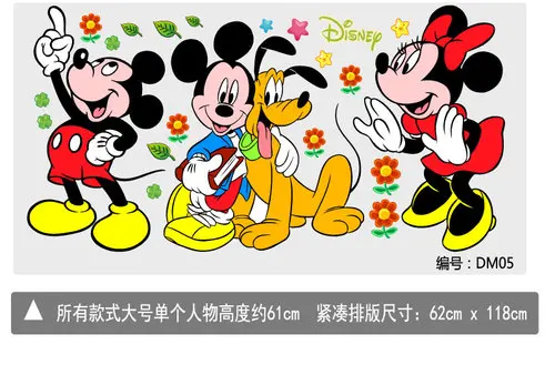ディズニーの壁の装飾 大きな漫画の壁紙 ミッキーの寝室のステッカー 家のポスター ウォールステッカー Aliexpress ホーム ガーデン