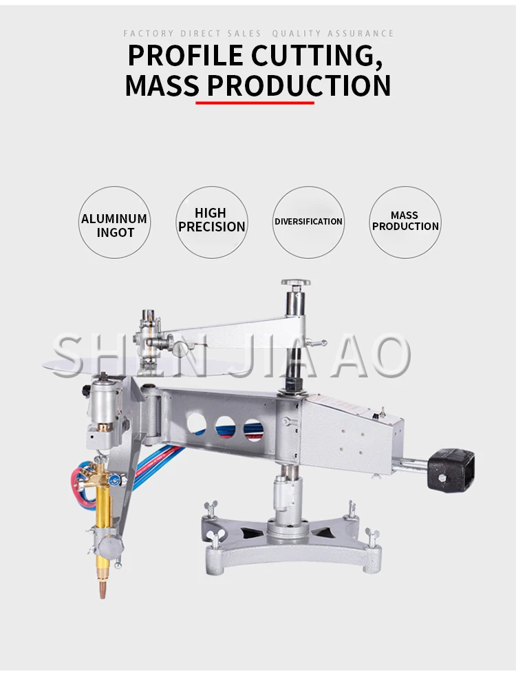 CG2-150 Profile Cutting Machine Cutting Round Square Plane Template Two-dimensio
