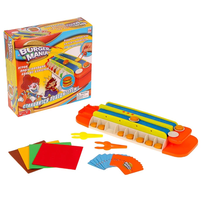 BoardgameBurgerManiaagameforthewholefamilyboardgamesgames