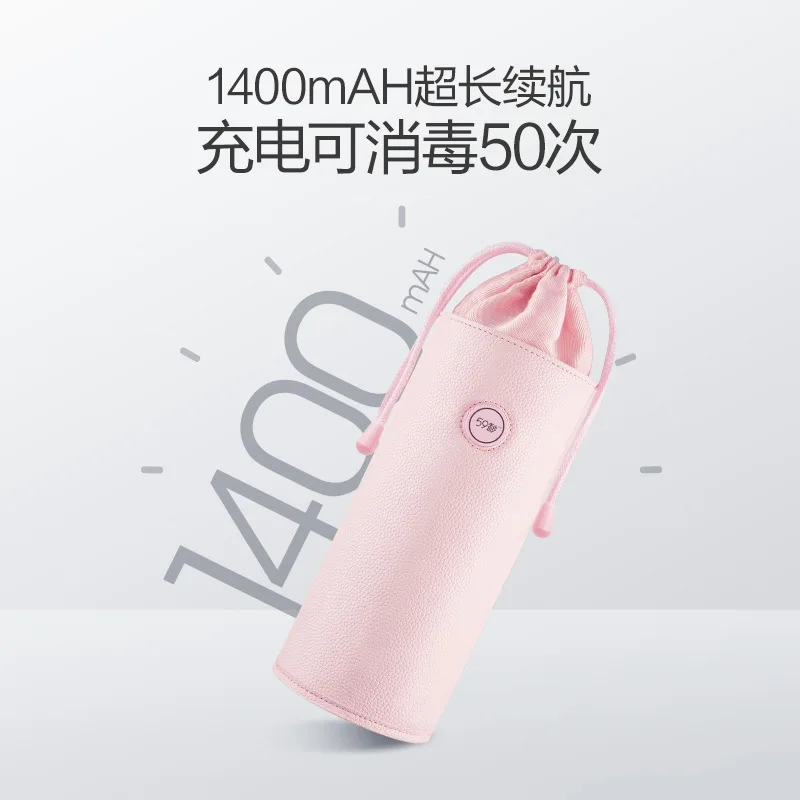 消毒袋主图--充电-800
