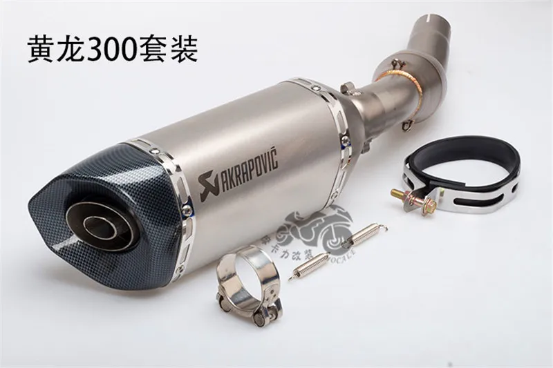 Yoshimura Модифицированная выхлопная труба мотоцикла Huanglong 300 Akrapovic выхлопная Huanglong 600 комплект для выхлопной системы напрямую установленный - Цвет: H300