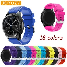 Joyozy 18 цветов для samsung gear S3 ремешок мягкий силиконовый сменный спортивный ремешок для Galaxy 46 мм 22 мм сменный смарт-ремешок для часов
