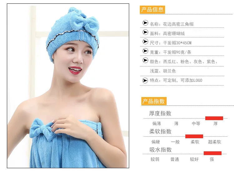 Производители настраиваемые Оптовые коралловые бархатные банты Bibulous быстросохнущие мягкие толстые кружевные трикорны оптом