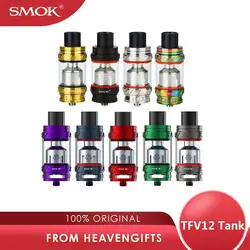 100% Оригинальные SMOK TFV12 бак Тип/Тип B версия герметичным 6 мл Sub Ом TF-V12 танк распылитель для 350 w Smok GX350/G-priv 220