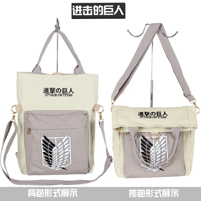 

Attack on Titan Totoro Natsume Yuujinchou Fairy Tail Naruto One Piece Cosplay Backpack Hand Bag Crossbody Shoulder