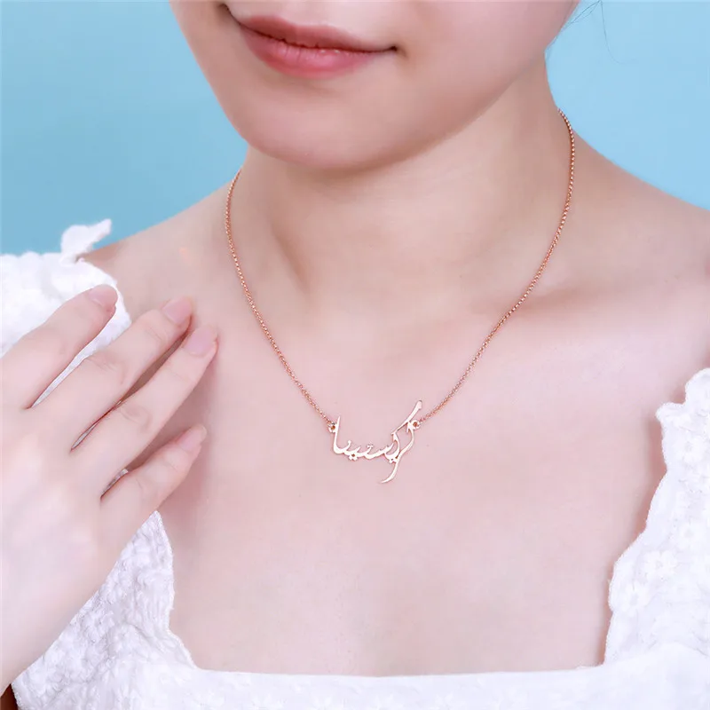 AILIN, настраиваемое арабское имя, ожерелье для женщин, исламское ювелирное изделие, персонализированное, 925 серебряное колье, ожерелье на заказ с именем на арабском языке