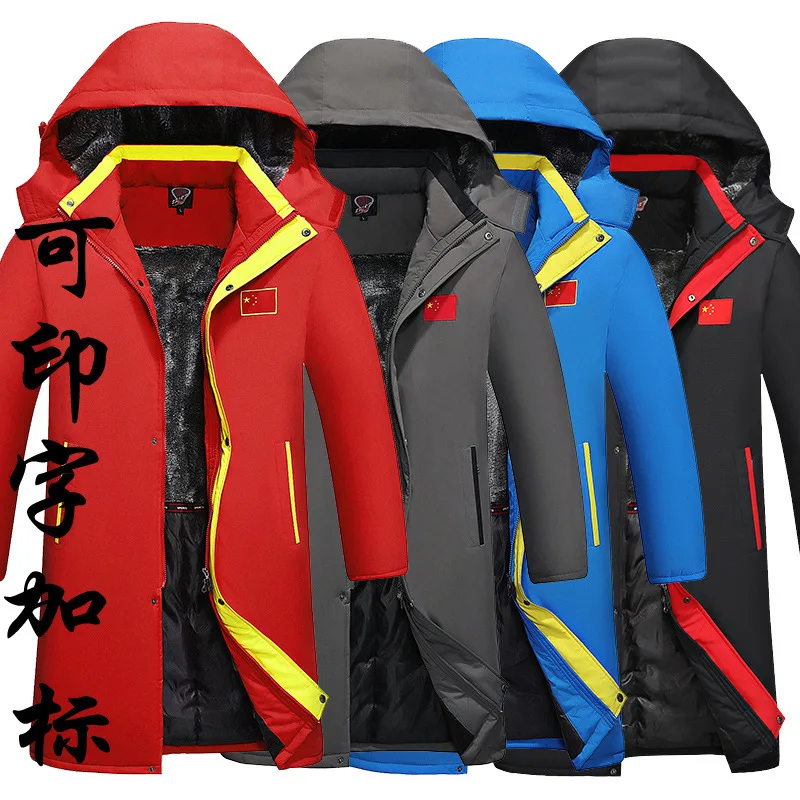

Sports Overcoat Men's Long Training Suit over-the-Knee Women's Winter Training Coat Children Thick National Team Football Cotton
