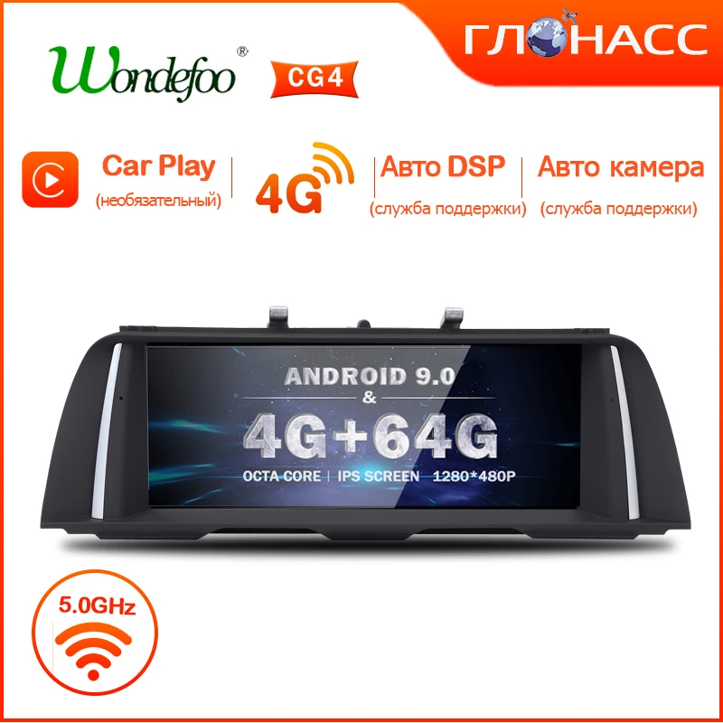 8," ips 4G 64G Android 9,0/7,1 авто радио gps для BMW 5 серии 520i F10 F11 2010- CIC NBT система навигации без DVD плеера