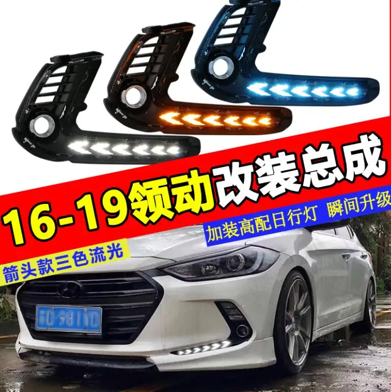 Динамический автомобильный бампер~ года для hyundai Elantra, Дневной светильник, автомобильные аксессуары, СВЕТОДИОДНЫЙ DRL головной светильник для Elantra, противотуманный светильник