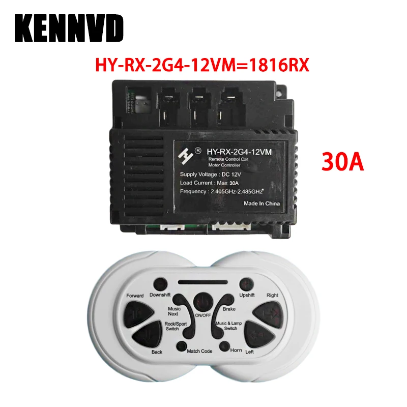 JR1816RXS HY-RX-2G4-12VM JR1922RXS JR1807 어린이 전기 자동차 2.4G 블루투스 원격 제어 수신기 제어 상자 송신기