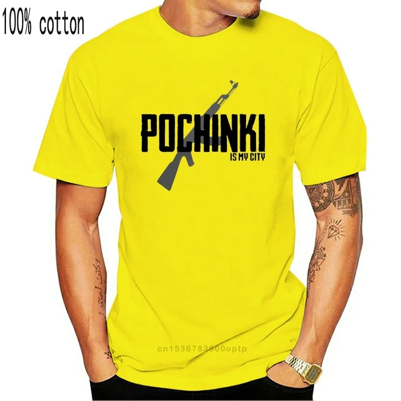 PUBG Pochinki Is My City Weapon Design T-Shirt | Мужская одежда