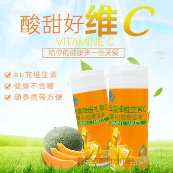 

Nucixi Vitamin C Chewable Tablets 20 VC Nutrient Supplements Hami Melo Pharmacy 18 Cfda