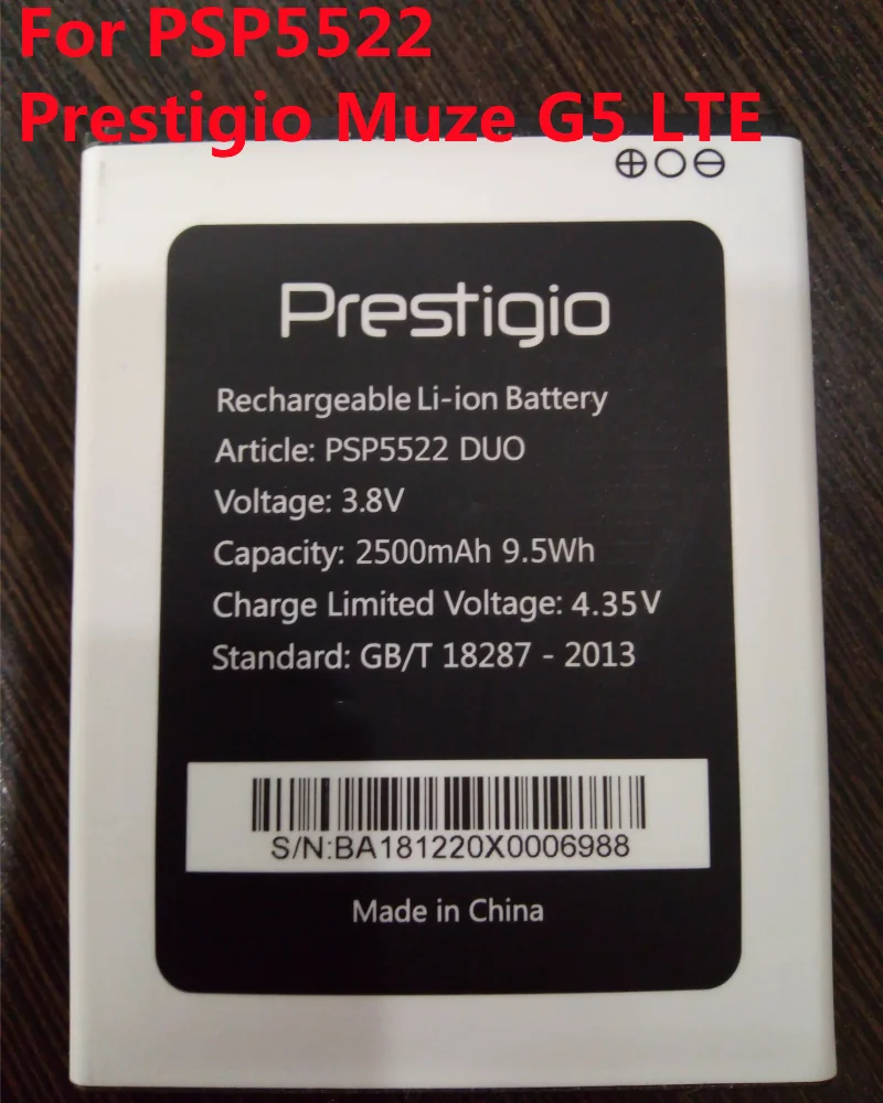 Аккумулятор 2500 мАч PSP5522 для Prestigio PRESTIGIO Muze G5 LTE DUO мобильный телефон | Мобильные