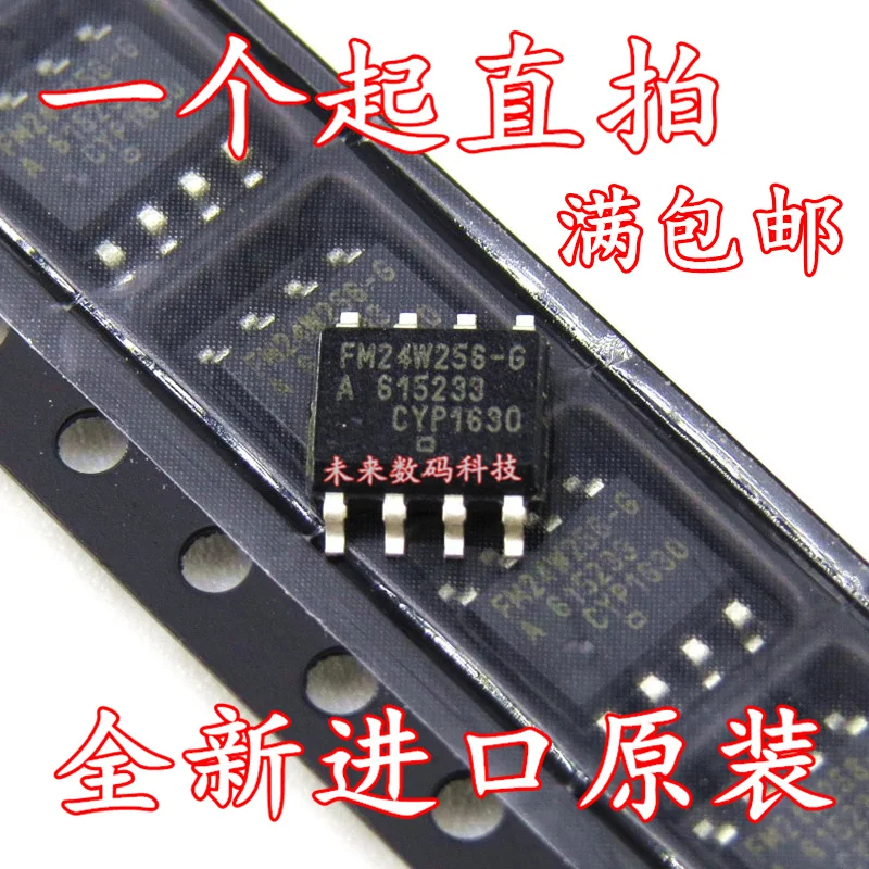 

10pcs/lot FM24W256-G FM24W256-GTR FM24W256