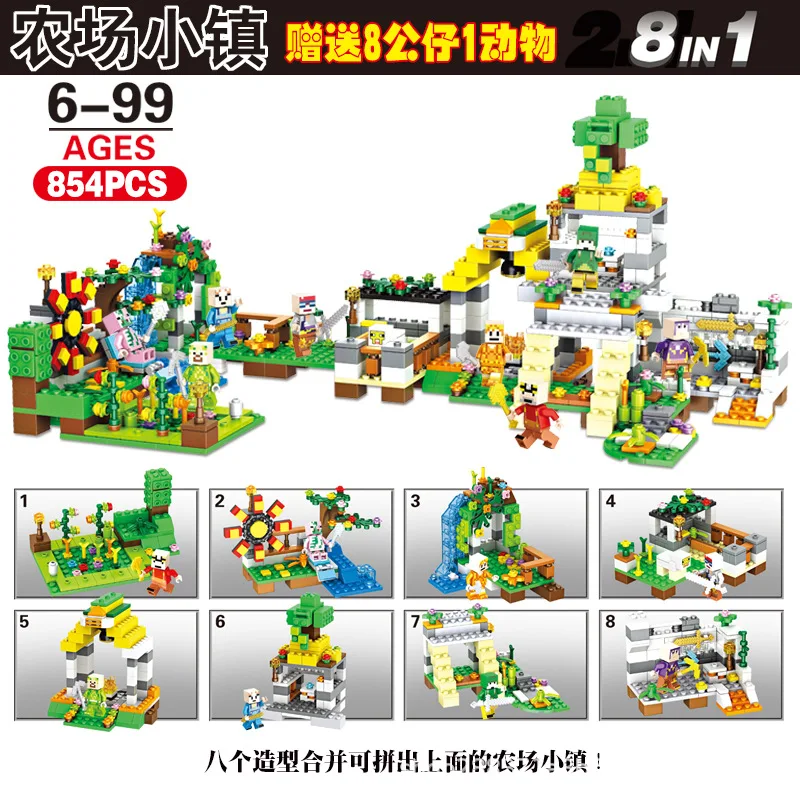 

Hot Selling Mini Small Particles My Home Building Blocks Farm Small Town Eight in One Person Seed Educational ENLIGHTEN Toy