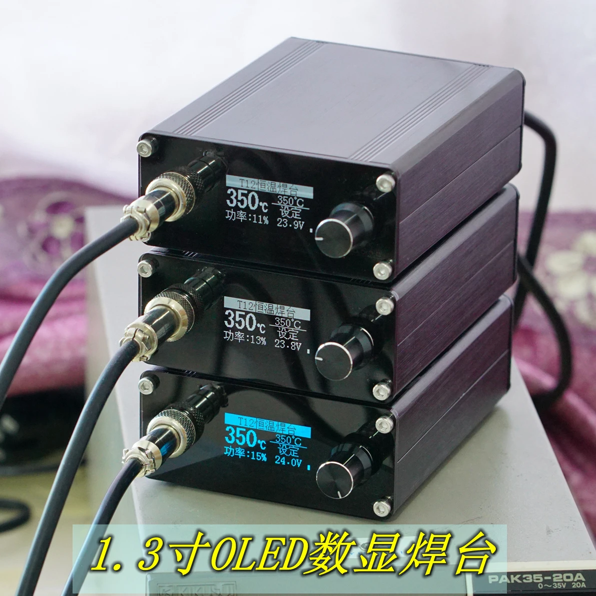 

T12 thermostatic welding table finished product / digital display OLED electric soldering iron / DIY maintenance tool