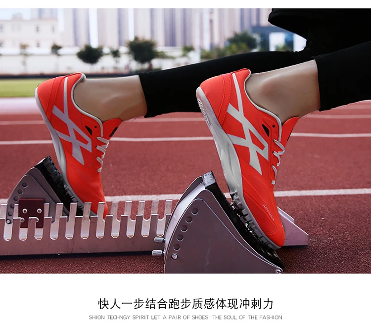 Обувь с шипами, тренировочный спортивный костюм для мужчин и женщин, Профессиональная беговая Беговая беговая Обувь, мягкие мужские кроссовки 45