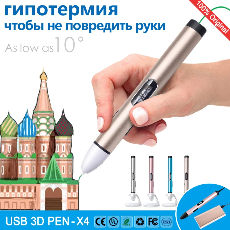 myriwell 3d ручка для рисования，10° низкая температура，для детей，защиты рук，д pen