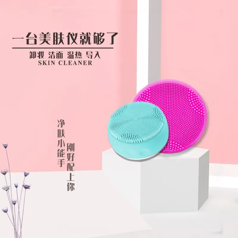 New Waterproof Facial Cleaner Wireless Charging Facial Cleaning Pore Beauty Instrument Ultrasonic Vibration Massage Facial Brush