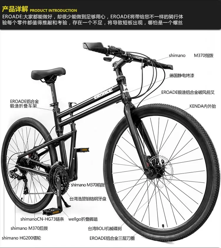 Best New Brand Folding Bike Aluminum Alloy Frame 26 inch Wheel 24/27 Speed Dual Disc Brake Road Bicycle Bicicleta 4