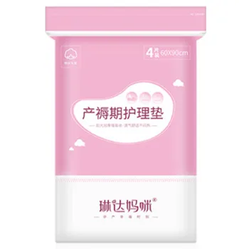 

Mother Maternity Disposable Mattress Safty Secure Breathable Pregnant Women Pads Convenient Portable Multifunctional Mattress