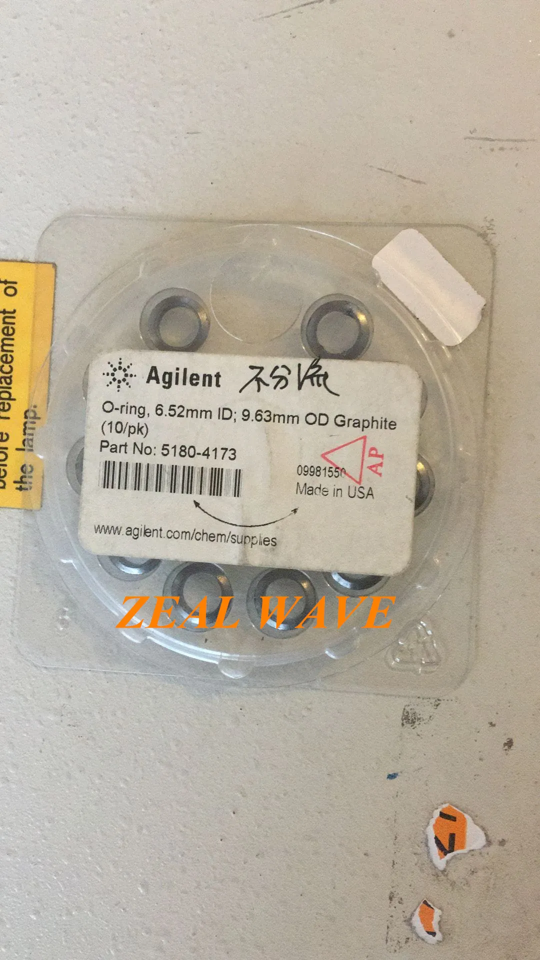 

Для уплотнительного кольца Agilent 5180-4173