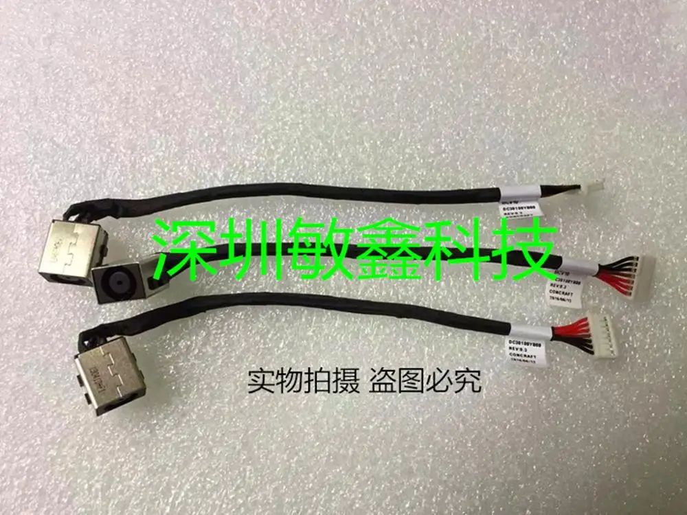 

Кабель питания постоянного тока для DELL 15-7566 15-7567 i7566 i7567 P65F P65F001 P65F002