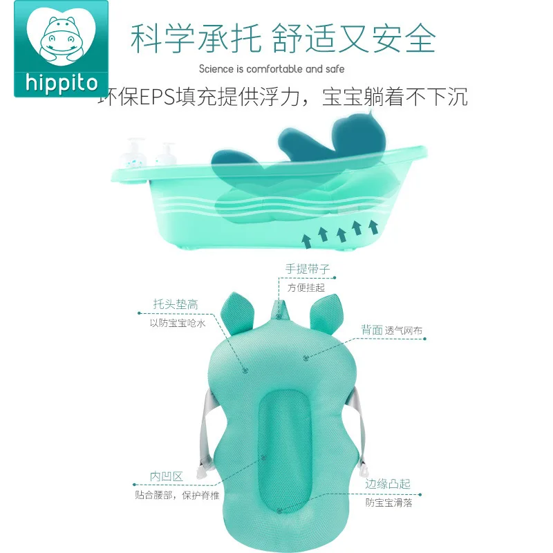 

Infant Bathtub Sponge Anti-slip Bath Mat Bath Basin Floating Beds Baby Useful Product-Sit Lie Tub of Suspension Pad
