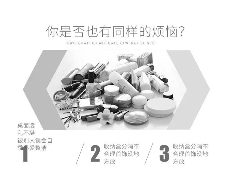 Sanqing цветок с выдвижными ящиками-Тип Коробка для хранения косметики простые однотонные Цвет косметическая коробка японский Стиль двойной Слои Настольный организации рак