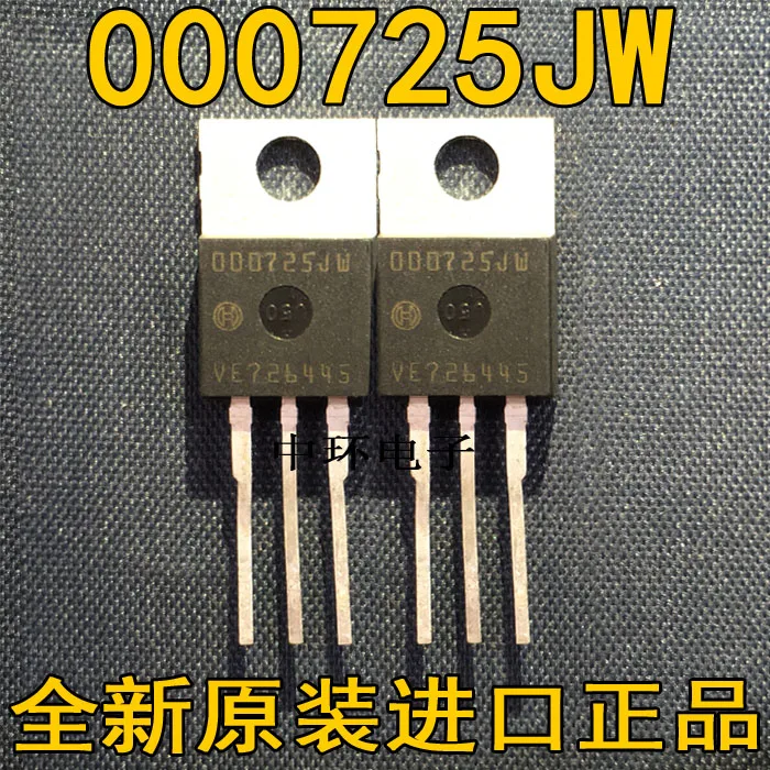 5 шт./лот 000725JW OOO725JW-220 5 шт./лот