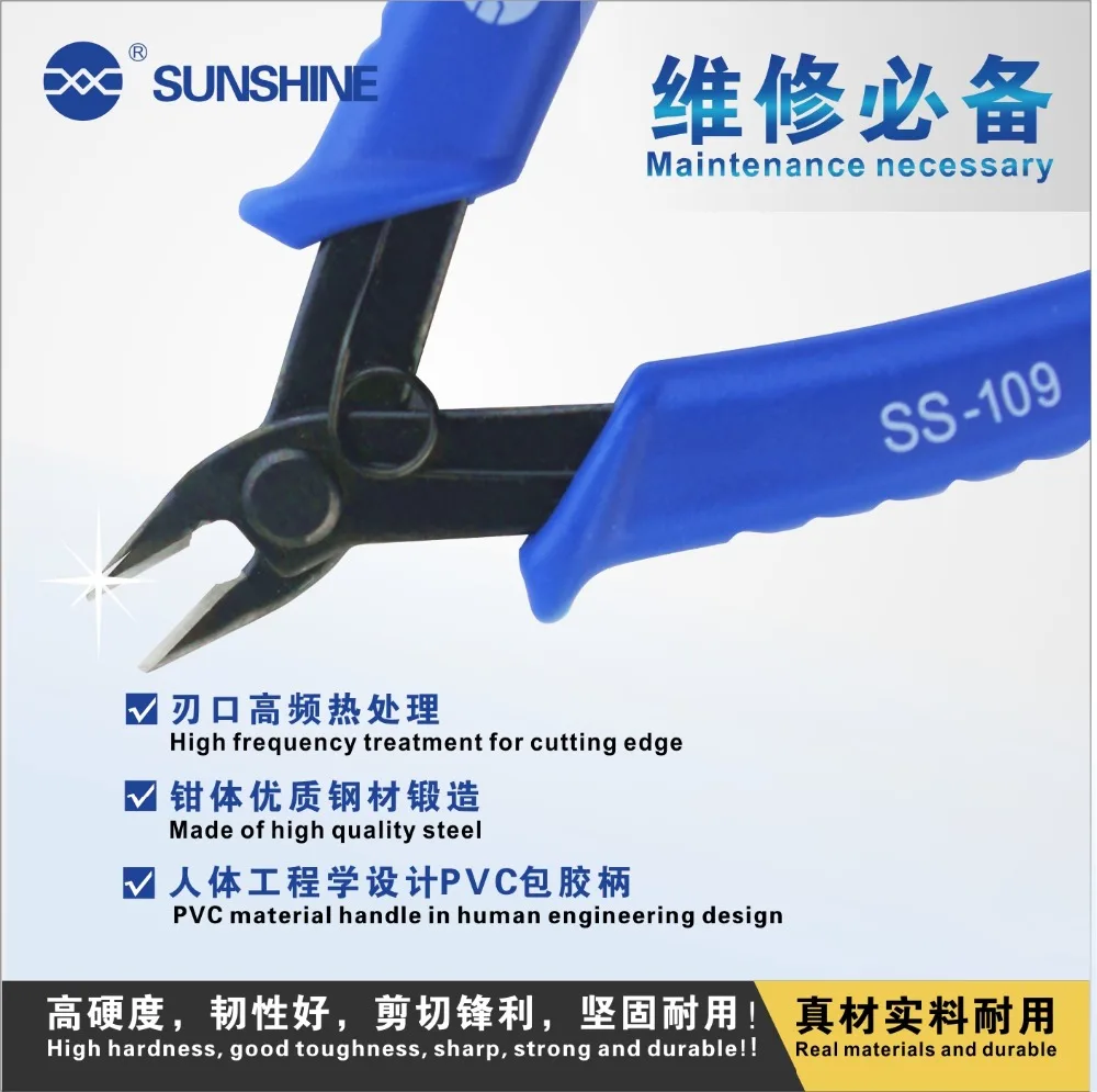 SS-109 1
