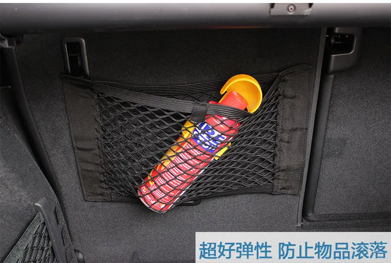 Двухслойная струнная сумка для хранения в багажнике, сеть для автомобиля Zhiwu Dai, фиксированная сетевая Автомобильная R-2092 на липучке