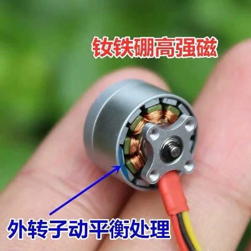 8 шт 1104 JJRC мини GPS 4300KV бесщеточный двигатель для Rc мотор мультикоптера дроны DC