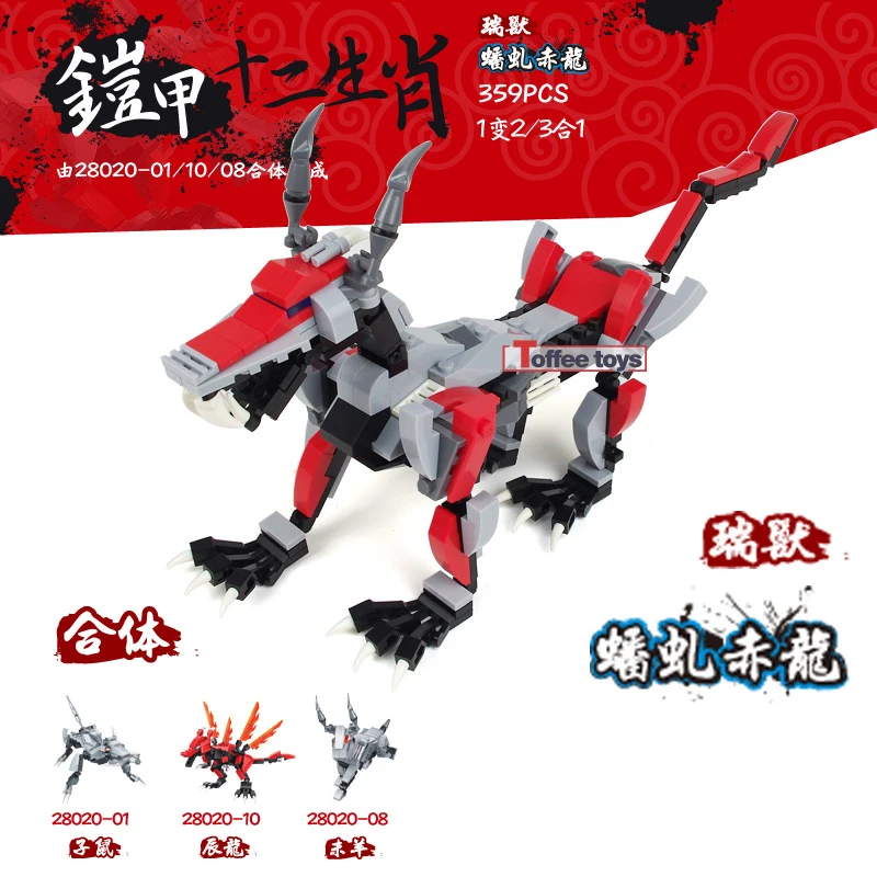 

Animal Series Variable Armor Building-block Toys Compatible with Legoinglys DIY Educating Children Christmas Gifts